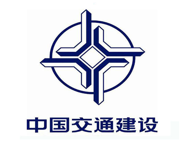 安庆中国交通建设